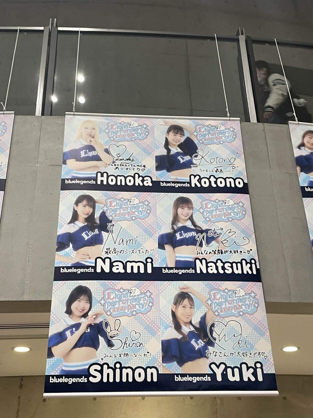 ありがとう Maho〜えるぱ2026〜｜まるる