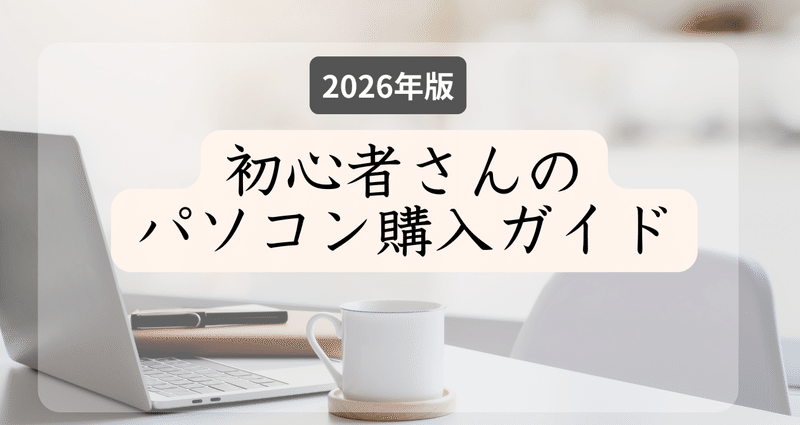 パソコンの卸屋をお願い致します 112079-42-