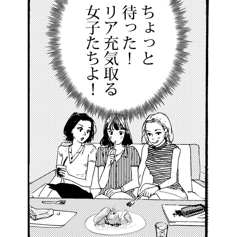 リア充女子へ 大場もも Note リア充女子へ 大場もも Note