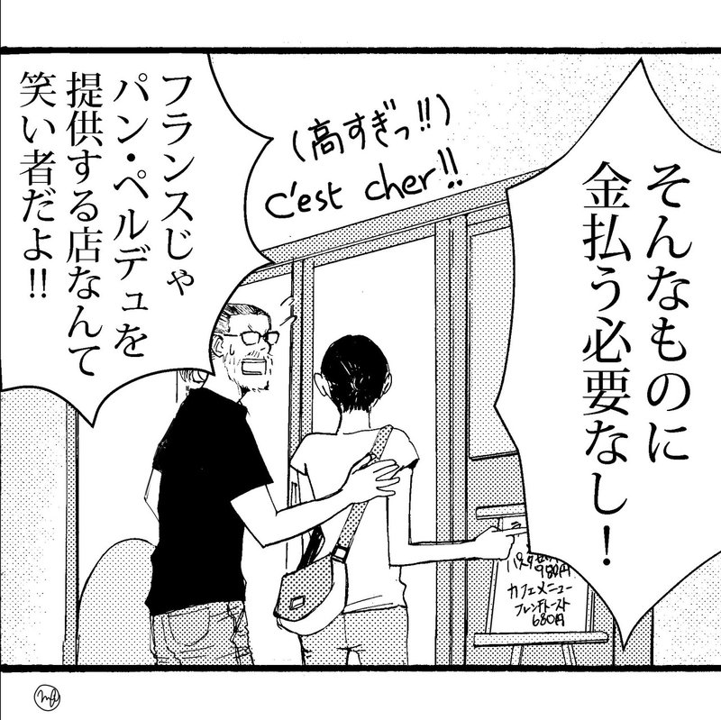 リア充女子へ 大場もも Note リア充女子へ 大場もも Note