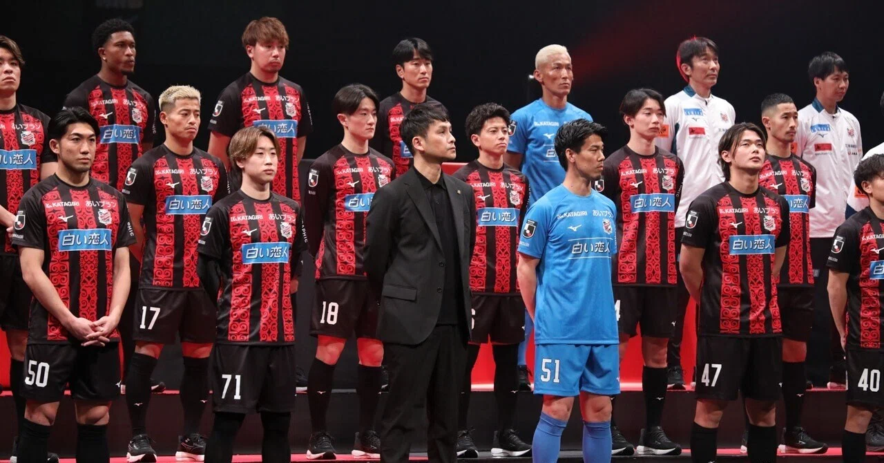 2026コンサドーレ札幌、まずは2023と比べてみた【ディフェンダー編