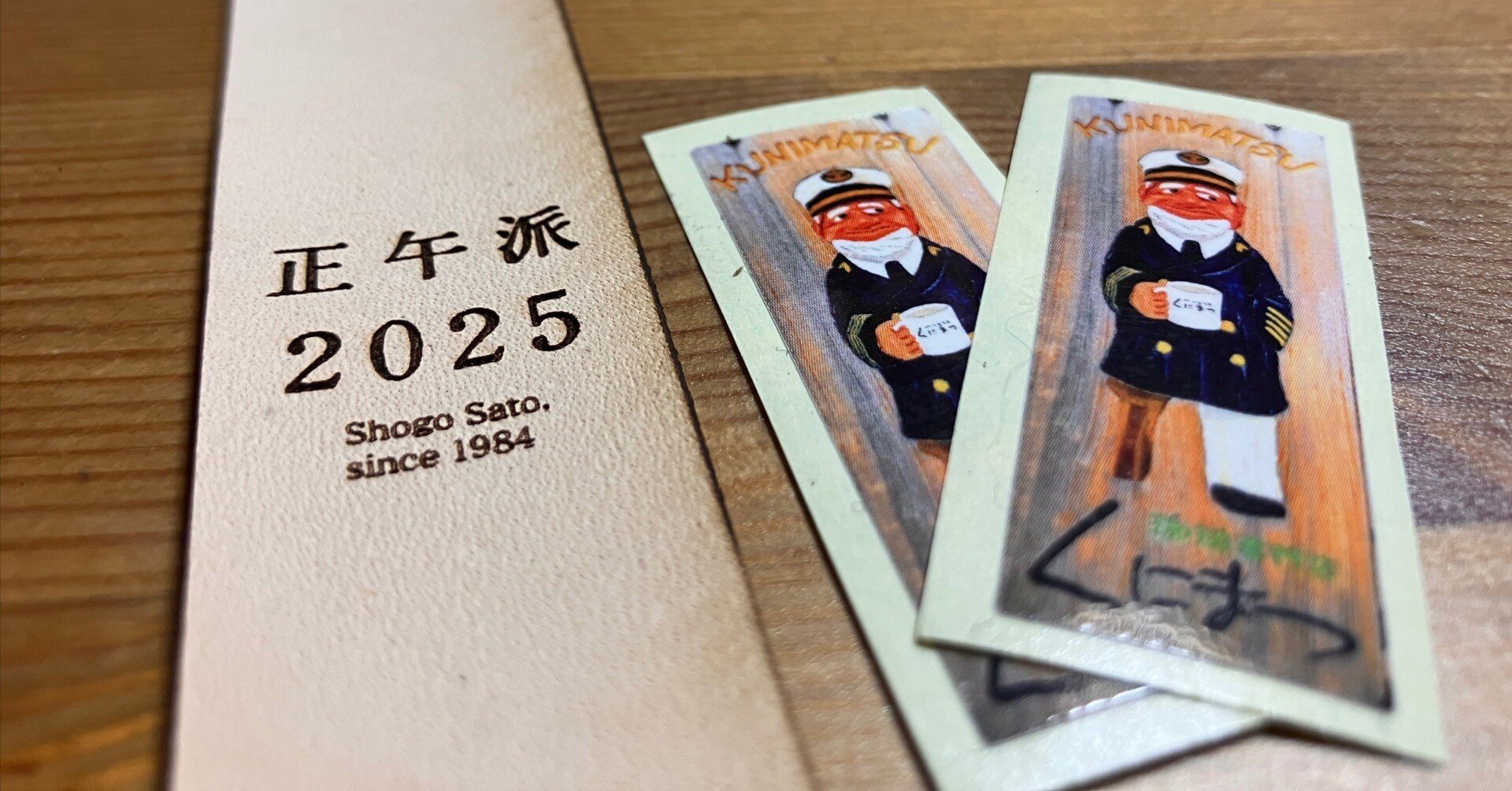 佐藤正午先生サイン会＠くまざわ書店佐世保店｜さとうあかつき