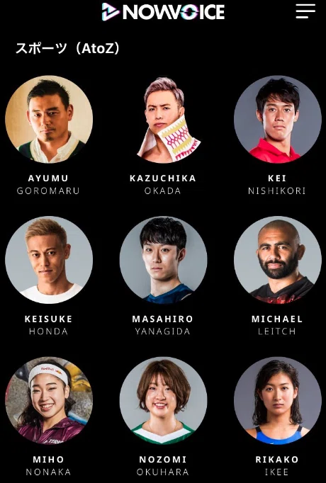 スクリーンショット 2020-04-30 10.29.55