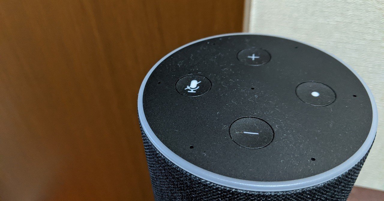 スマートスピーカーって要る と思っている人に向けた我が家の実用例 日常編 もくくも note