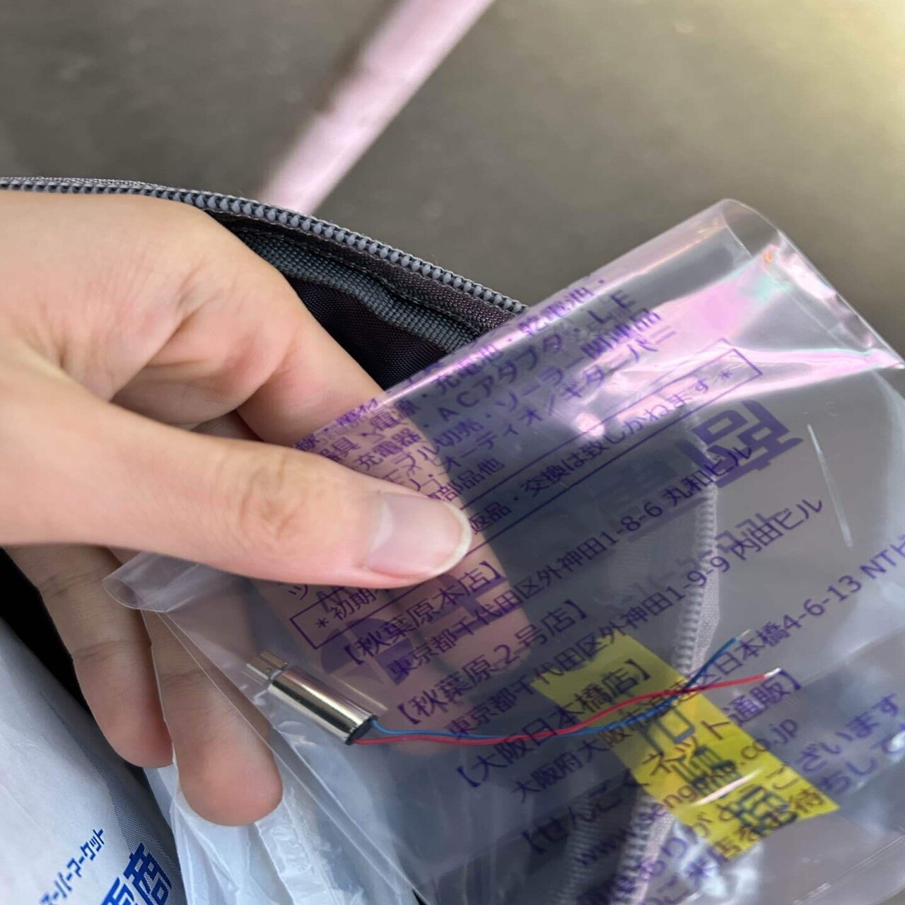 ハウツー】“アレ”の作り方。ソースコード公開も！！｜音色