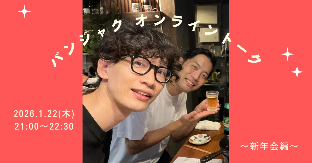 I wrote about how to participate in Yoshimoto's crowdfunding via