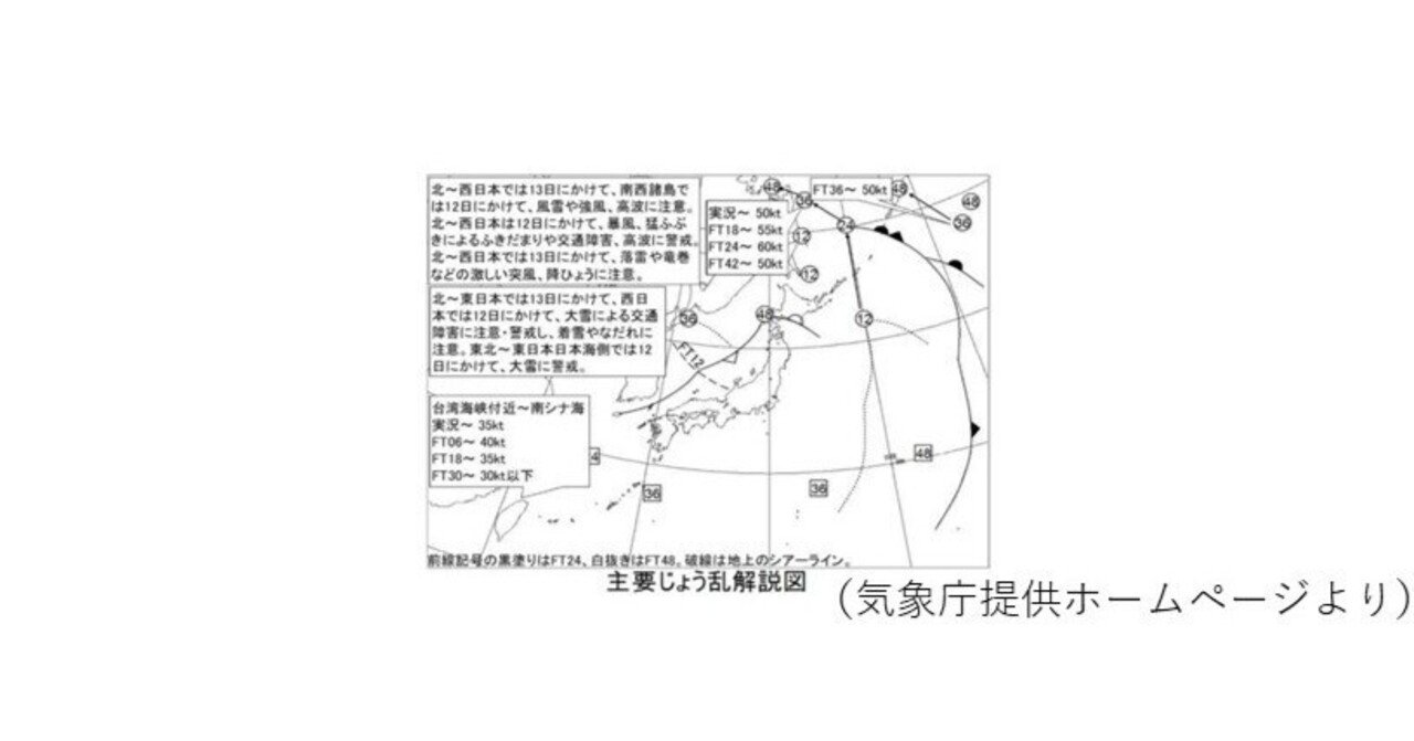 2026年1月11日15時40分発表短期予報解説資料｜はちきん