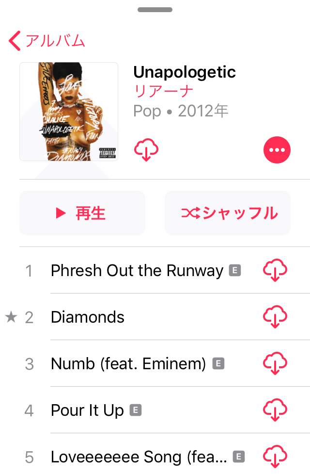 なぜ定額音楽アプリは洋楽の表記がカタカナなのか Zoe Note なぜ定額音楽アプリは洋楽の表記がカタカナなのか Zoe Note
