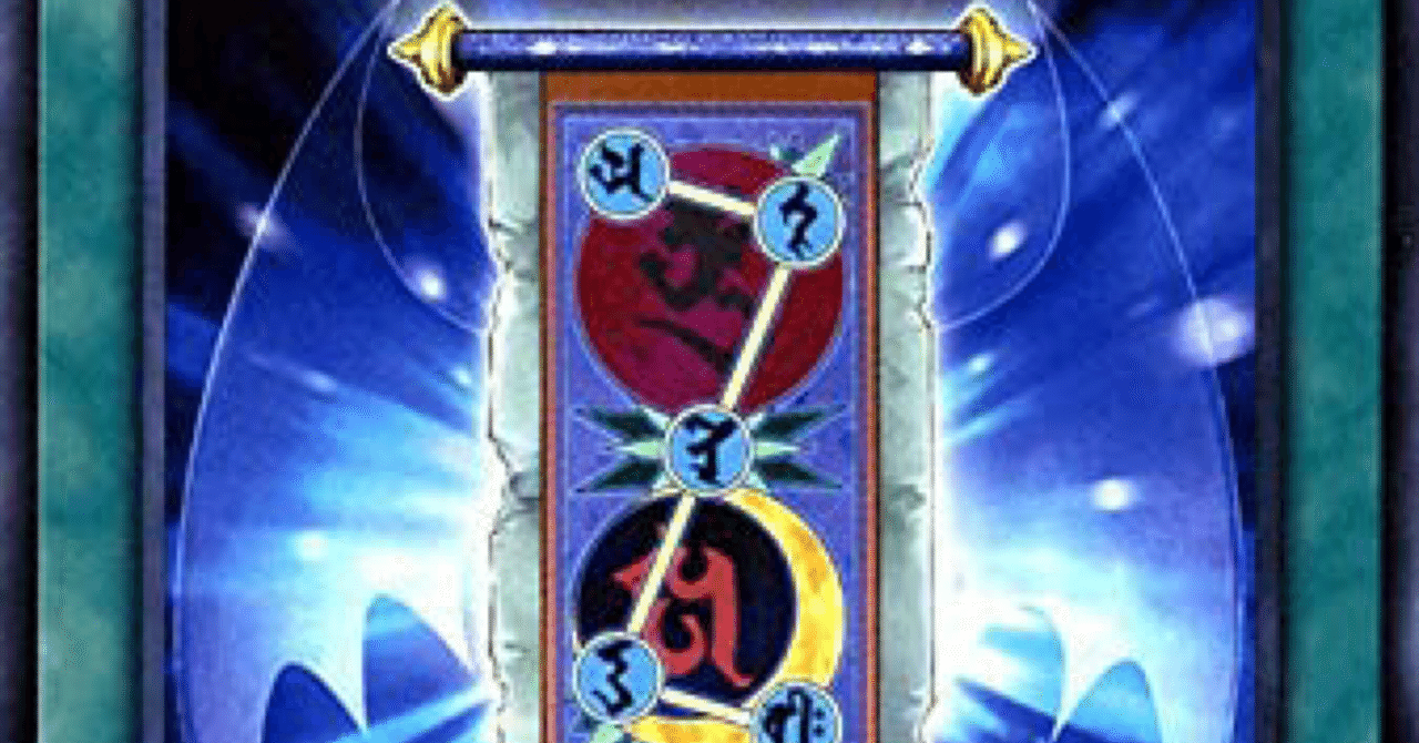 デッキ紹介&オフ会行ってきた｜たて。