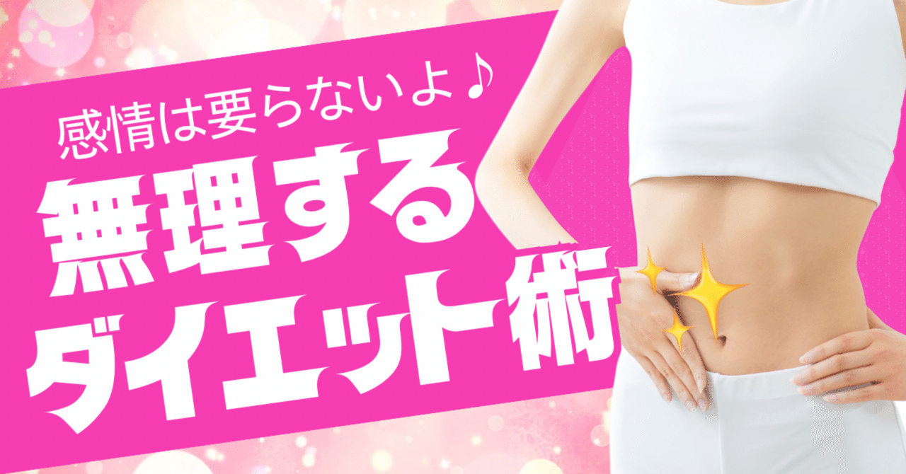 180cm65kgのモデルちゃん】取引先のお姉さんに「特殊www」と笑われた僕