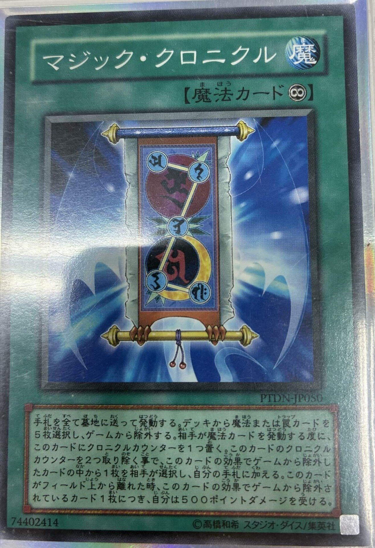 デッキ紹介&オフ会行ってきた｜たて。