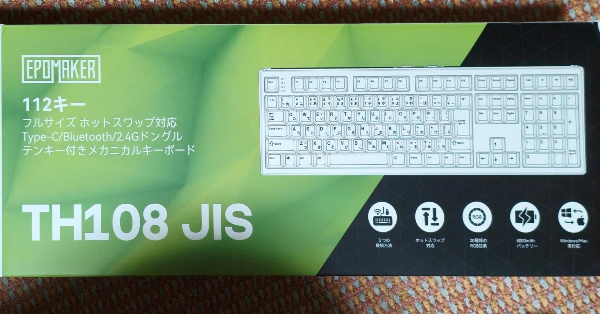 26.6.9追記】メカニカルキーボードに興味を持った俺が衝動買いした