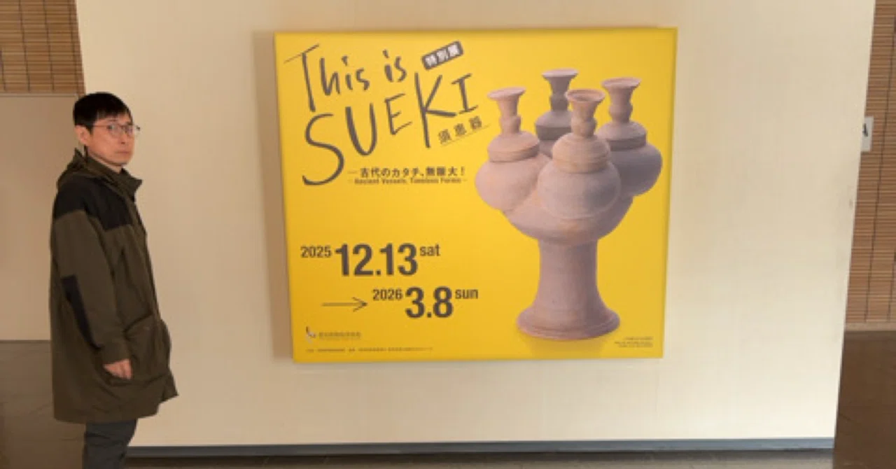 【中古】学芸百科事典〈2〉いずさ-えとあ (1973年) 2026年最新】Yahoo!オークション -学芸百科事典の中古品・新品・未使用