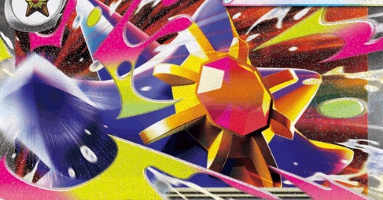 デッキ構築師のムニキスゼロ環境考察（HIJ）｜ウィズ