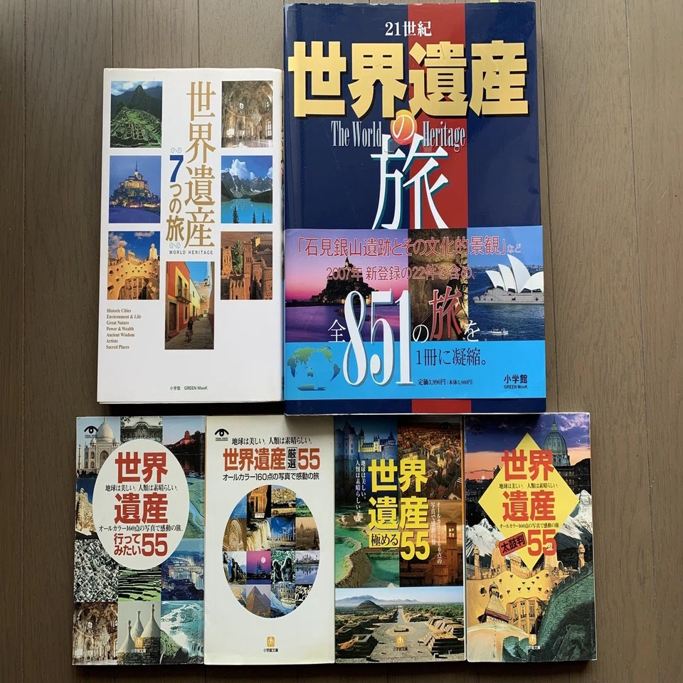 ブックカバーチャレンジ】海外旅行系｜サザヱ