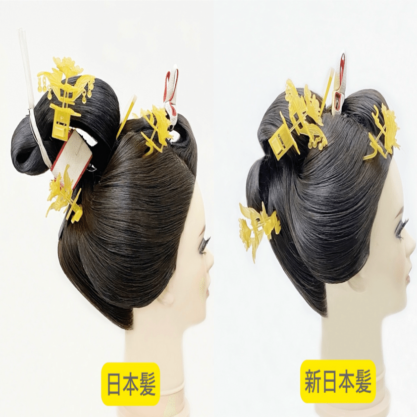 綿帽子『日本髪』と『新日本髪』の違い｜地毛結い日本髪 nihongami