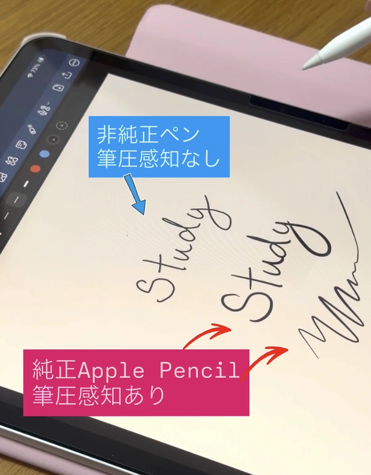 純正Apple Pencilか、それ以外か。｜Kimbox