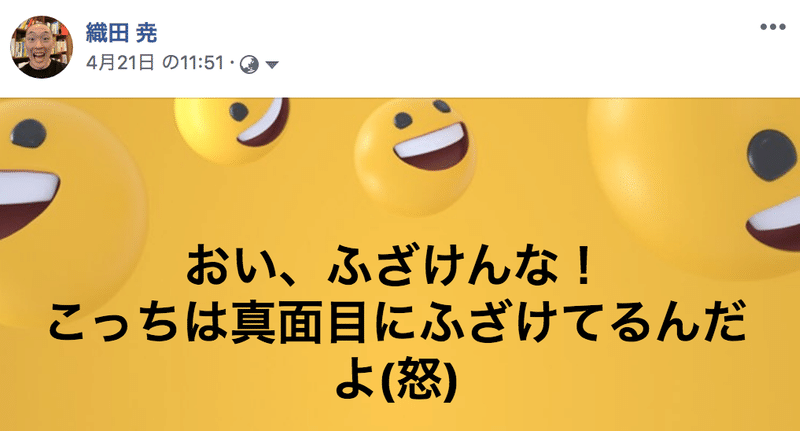 スクリーンショット 2020-04-30 11.15.58