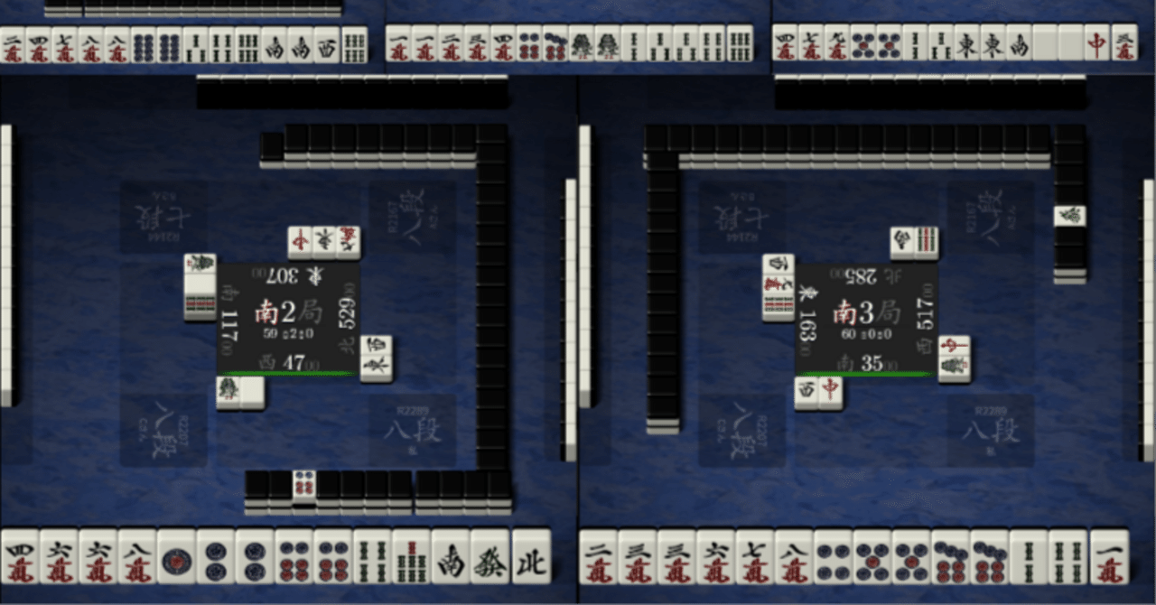 麻雀AI】bigcoach三者三様｜ながと