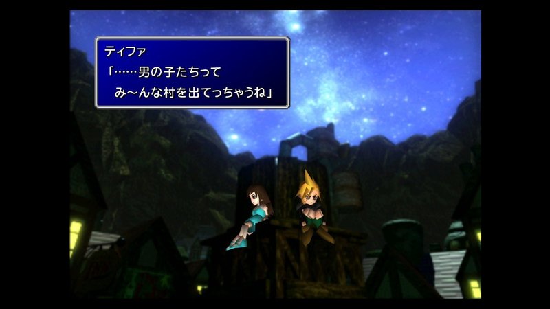 Ff7 と Ff7r を比べて感動した という記事を書こうと思ったらズレた Surumeikaman Note