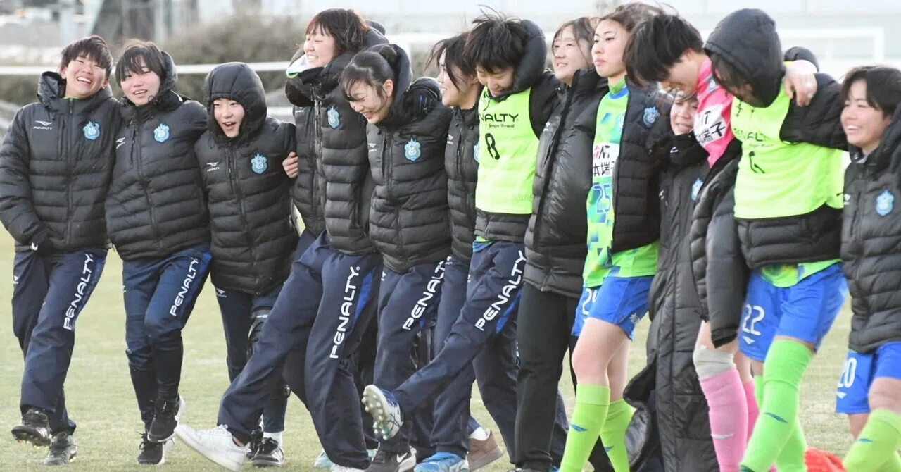 湘南ベルマーレウィメン XF CUP 2025 第5回 日本クラブユース女子