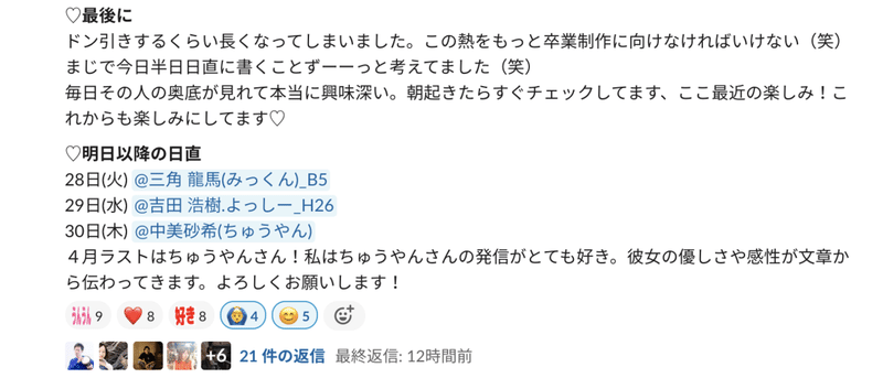 スクリーンショット 2020-04-30 10.40.36