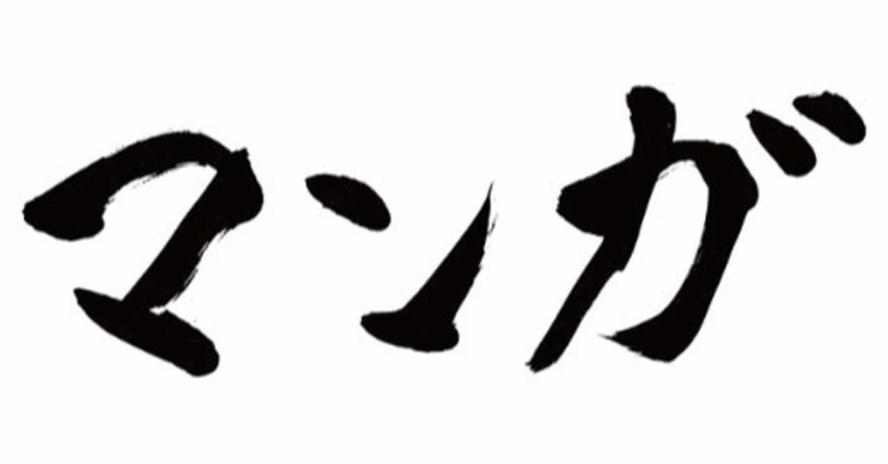 後継サイト の新着タグ記事一覧 Note つくる つながる とどける