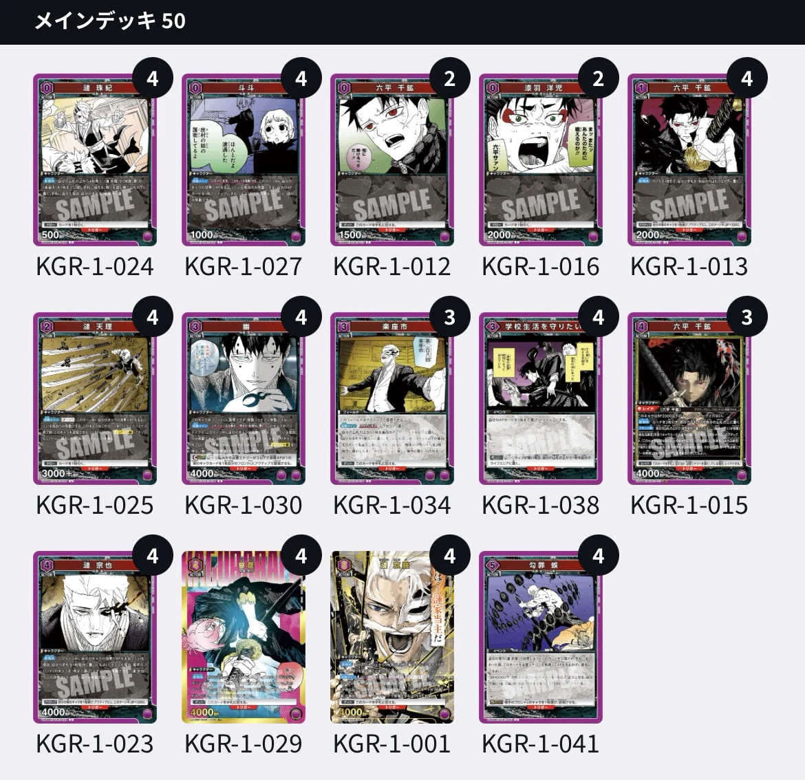 ユニアリ・カグラバチ】楽座市 開幕！ 京羅&千鉱デッキ｜のら@ユニオン