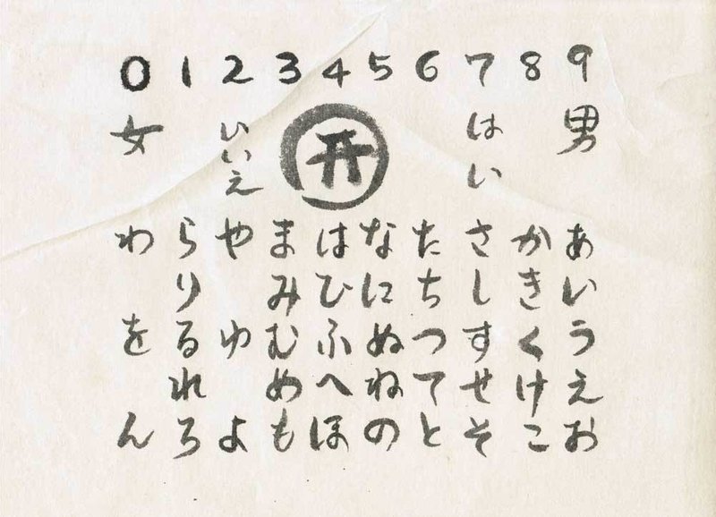 画像1
