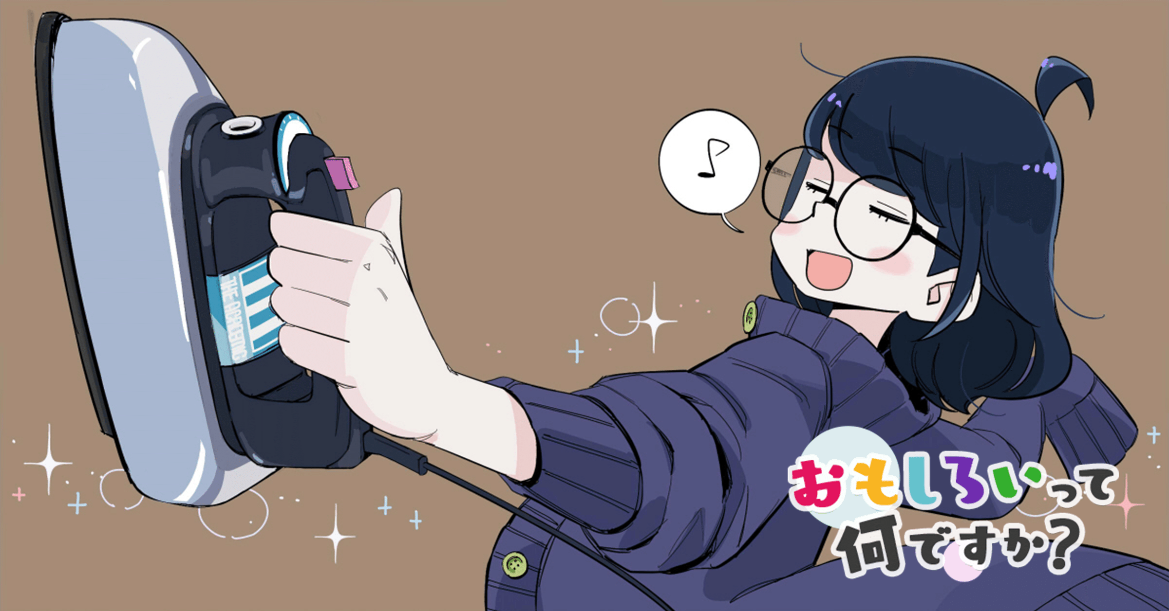 締切 って何ですか 王谷 晶 Monokaki 小説の書き方 小説のコツ 書きたい気持ちに火がつく