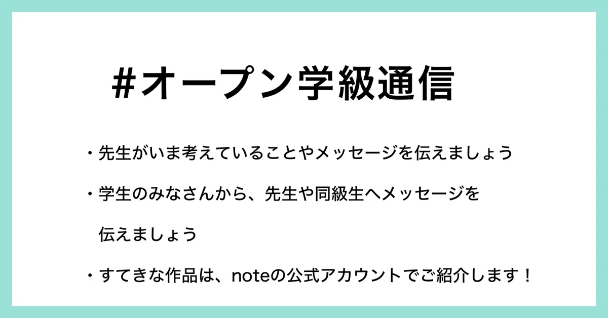 概要 copy 5