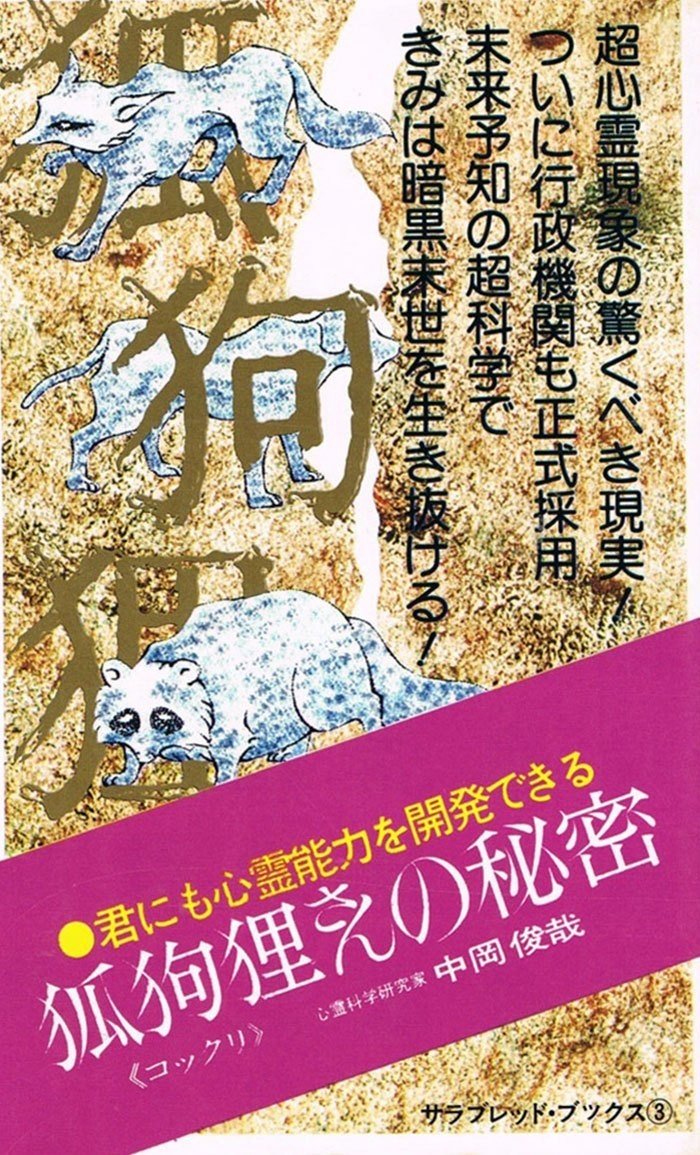 画像3