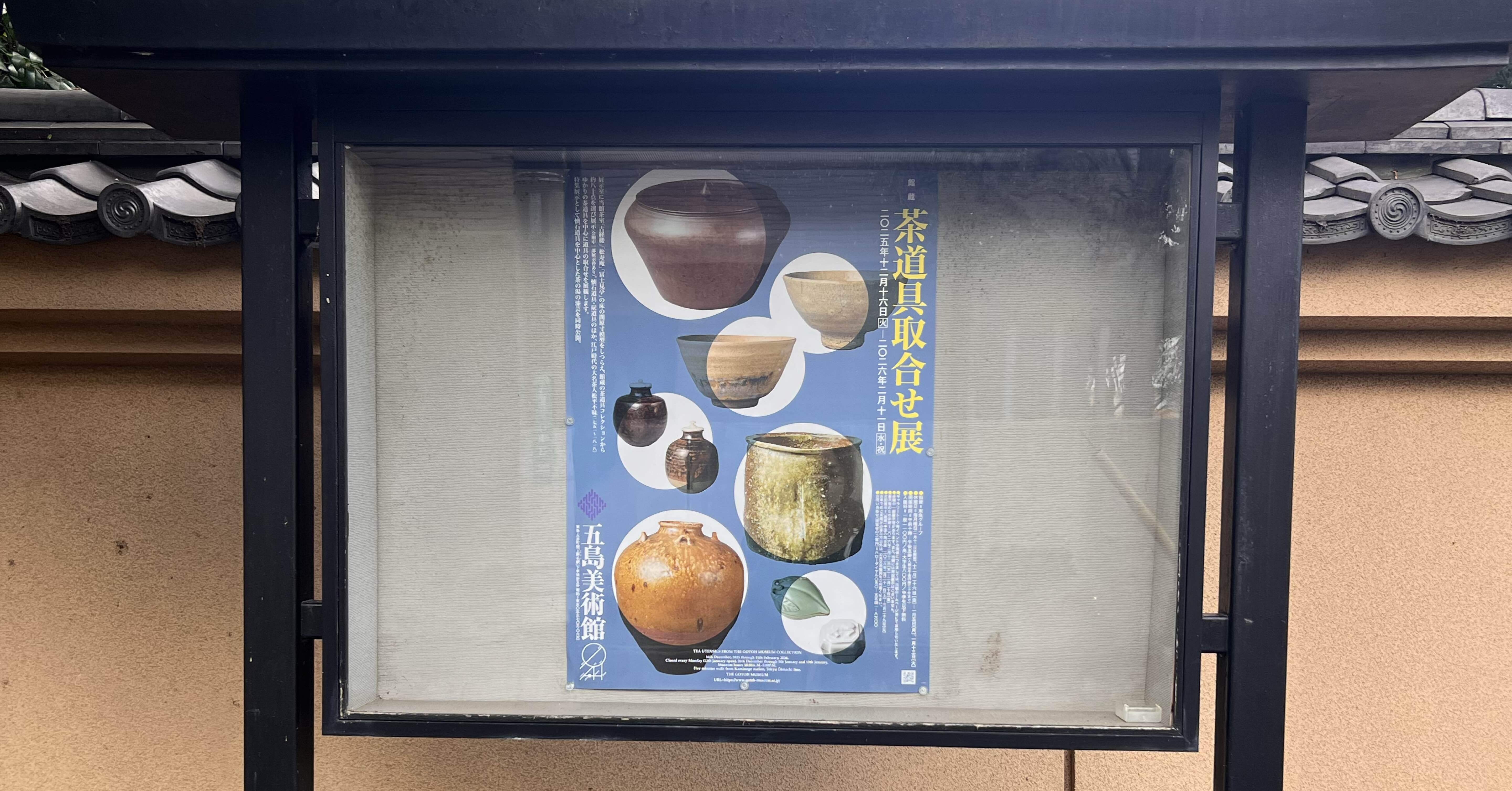 GALLERY | LOCAL, image size:5760x3012