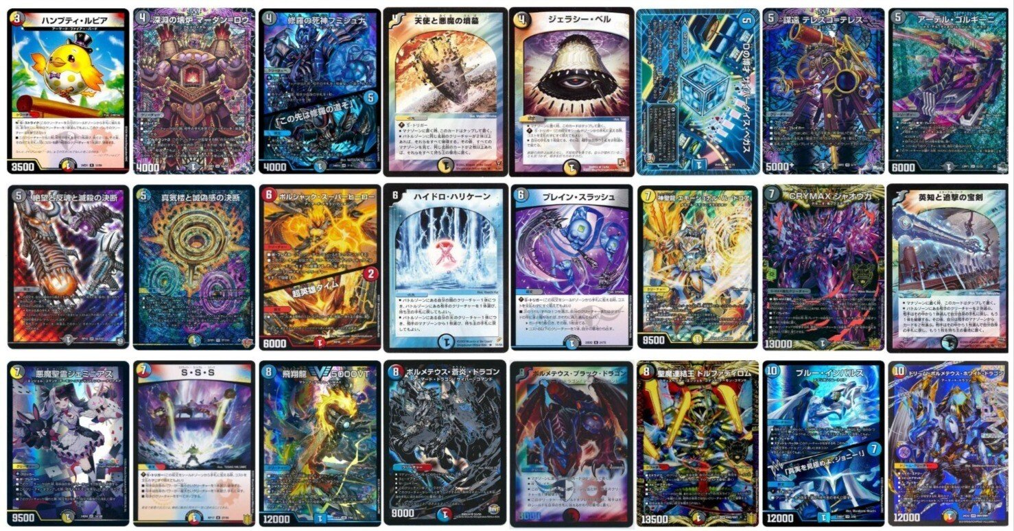 み*や様 【即時発送】ハイランダーボルコン デッキ ハイランダー