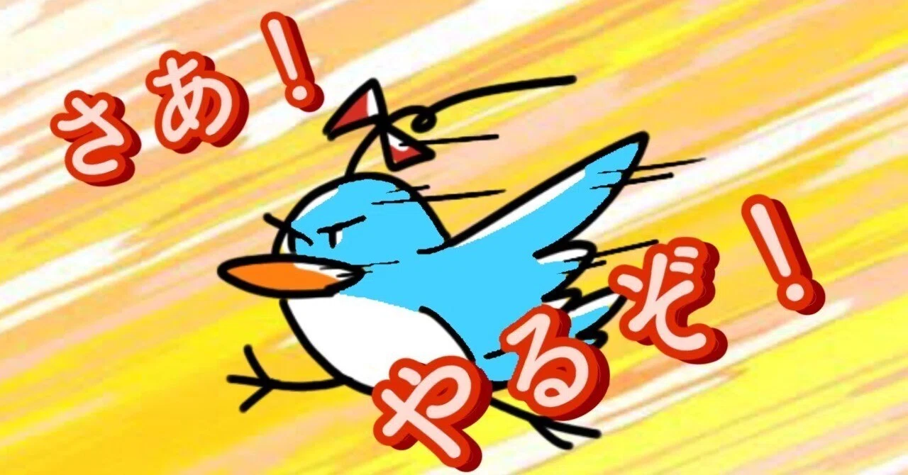8th 1/12 Kyoto 10R (Appearing before the Happy Blue Bird's main event ...