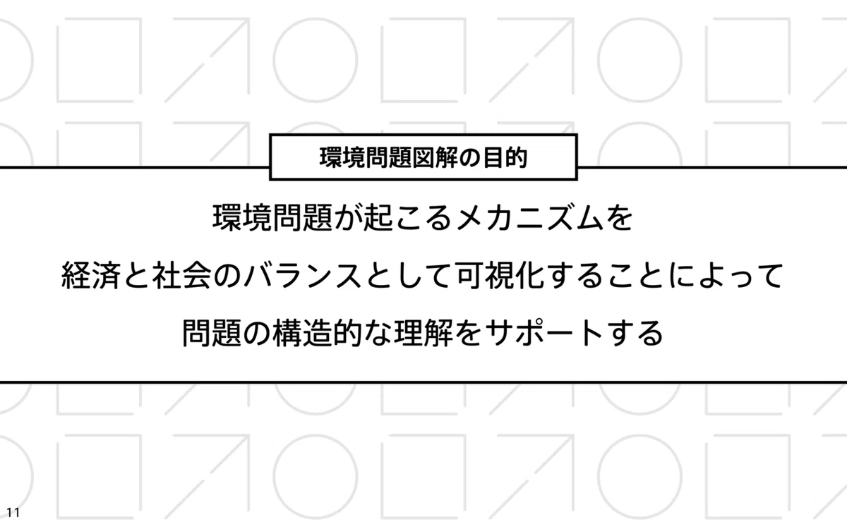 画像16