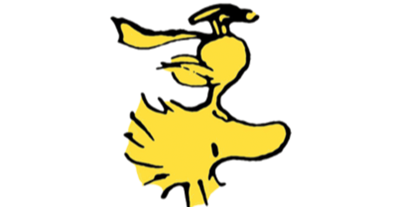 第976回 ピーナッツの鳥たち 翆野 大地 Note 第976回 ピーナッツの鳥たち 翆野 大地 Note