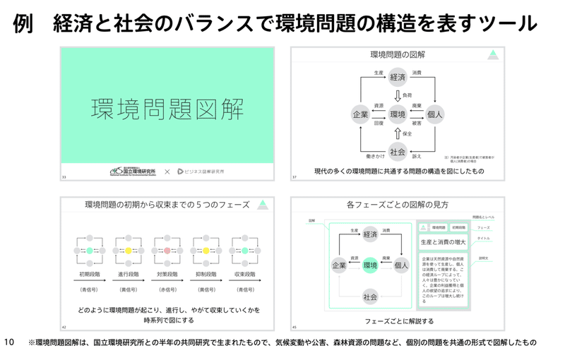 画像16