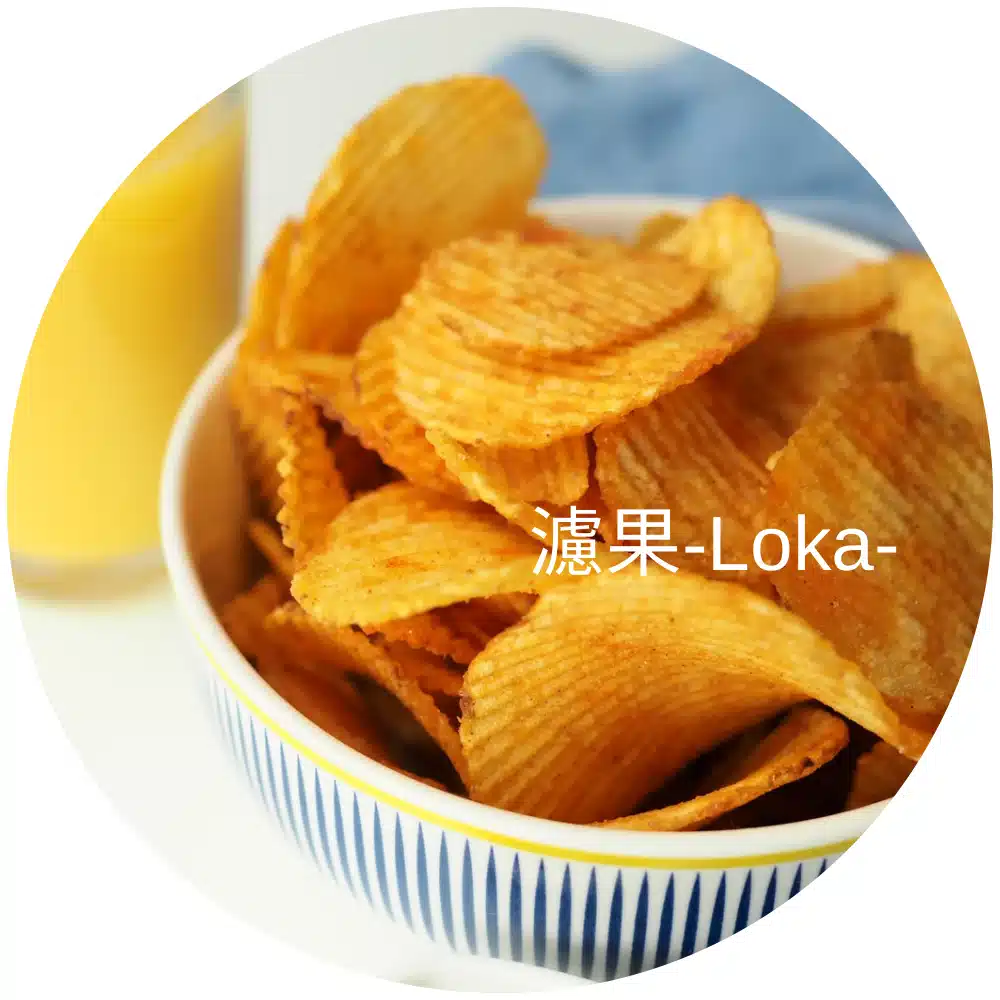 濾果-Loka-