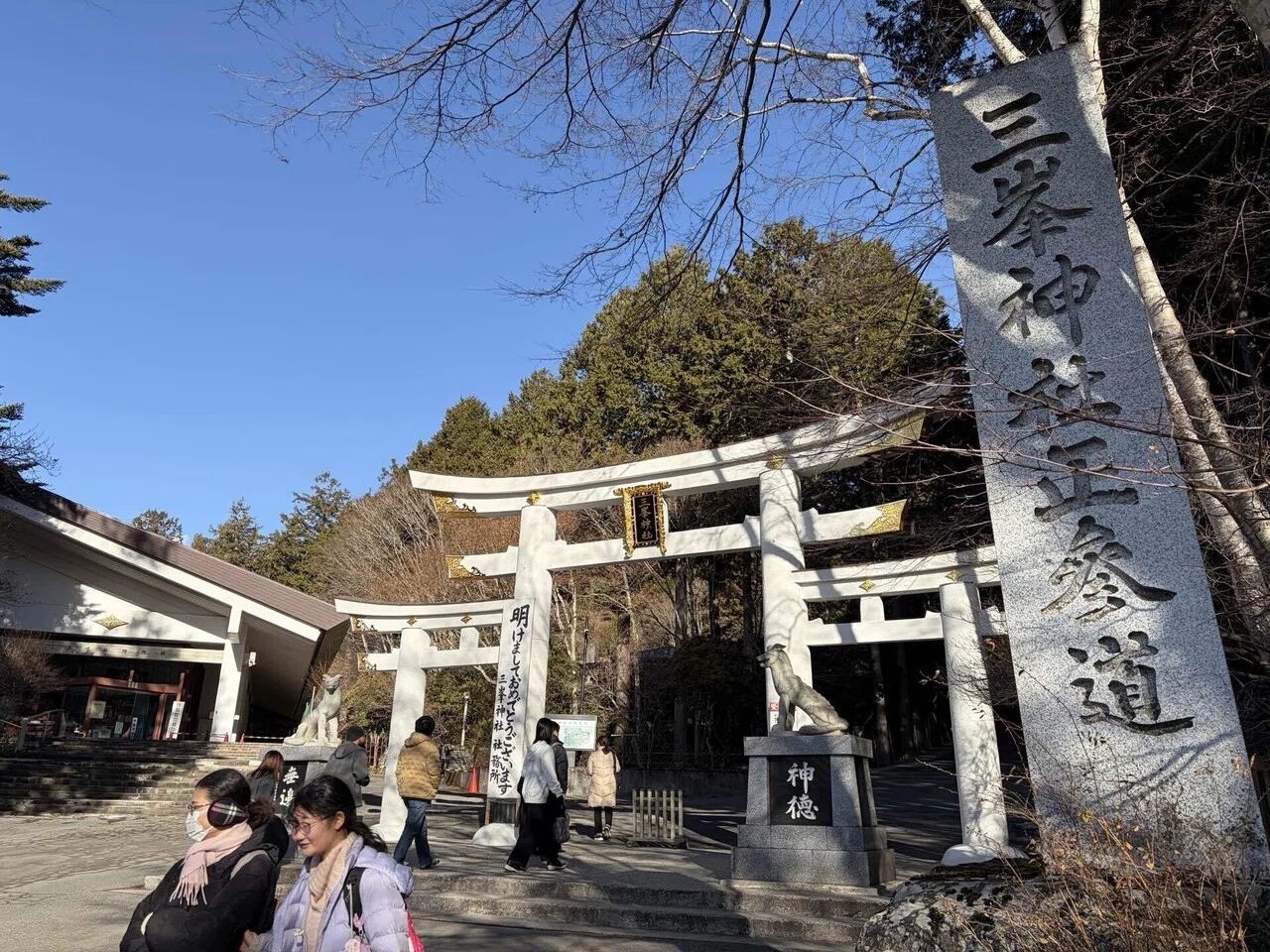 2026年三峯神社奥院参拝 ー1人妙法ヶ岳ー｜ぽち