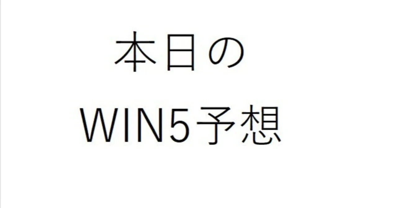 見出し画像