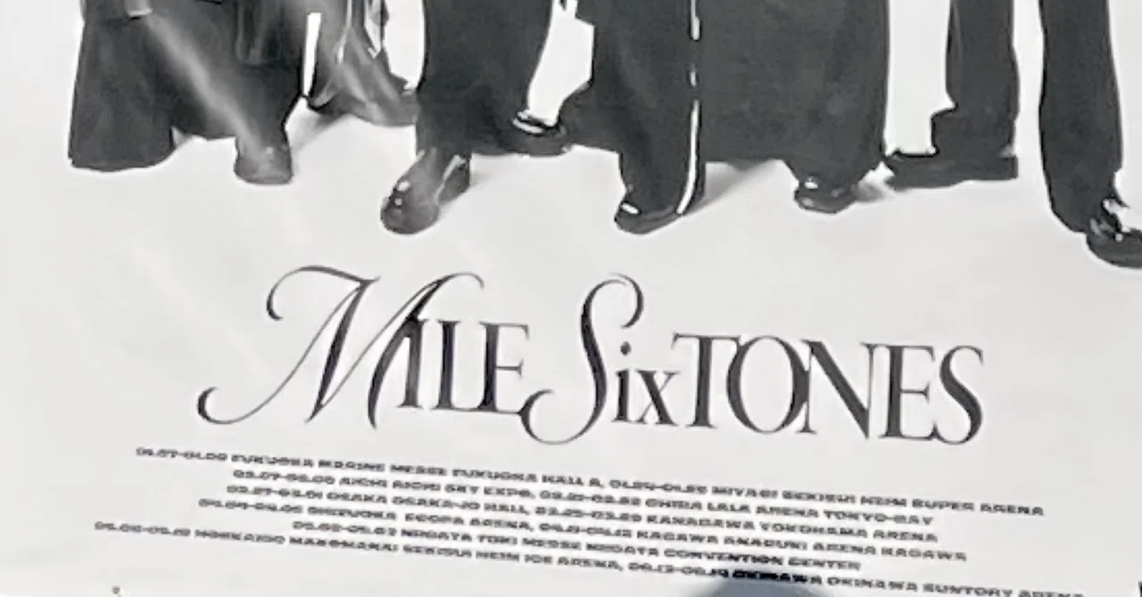 Notes] On the 6th Anniversary of SixTONES' Debut｜ほよ