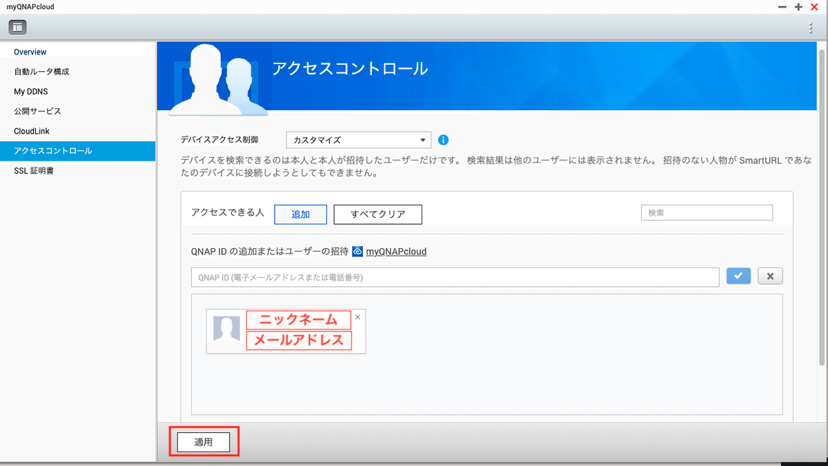 スクリーンショット 2020-04-30 10.46.02