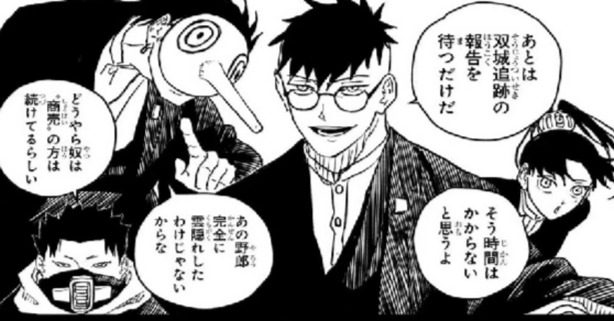 カグラバチ」2 双城戦を引っ張らずにすっと終わらせてくるのいいね