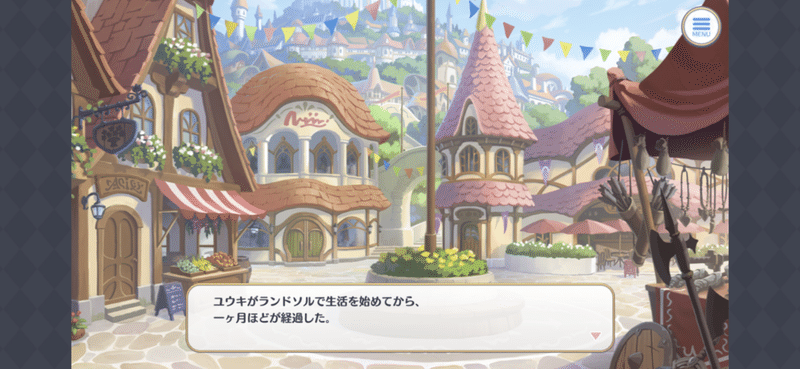 プリコネr第一部のストーリーを読破した話 しらたき Note プリコネr第一部のストーリーを読破した話 しらたき Note