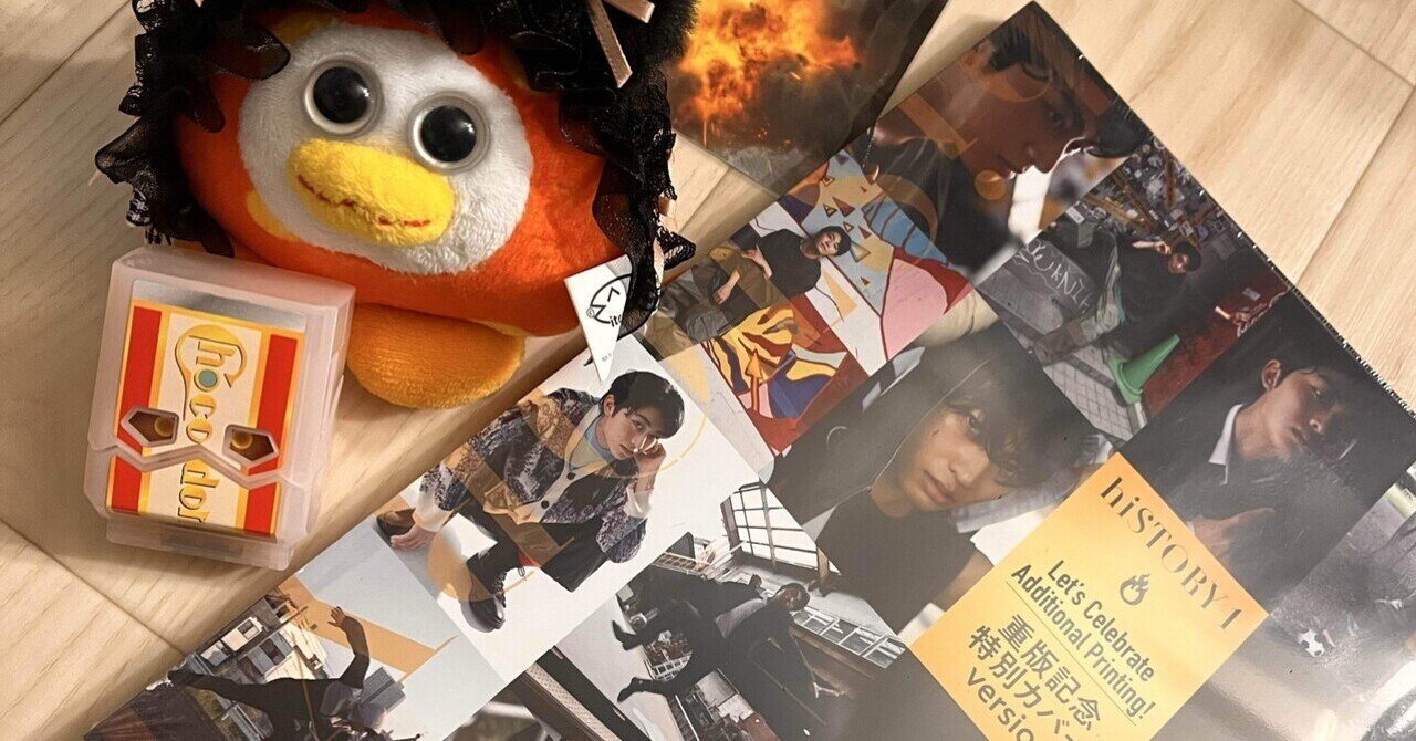 お渡し会で元気と爆発ブロマイドをもらった話｜shimabou