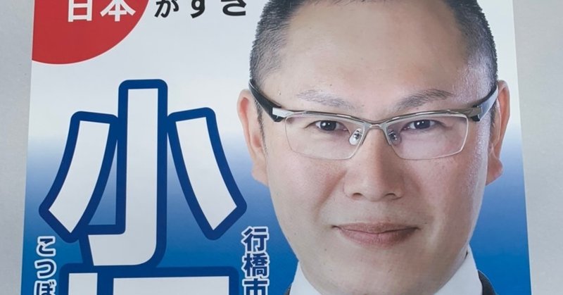 沢田保夫 の新着タグ記事一覧 Note つくる つながる とどける 沢田保夫 の新着タグ記事一覧 Note つくる つながる とどける