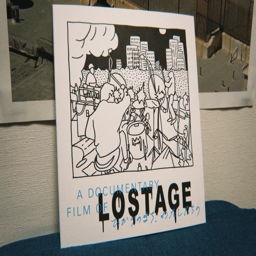 Everything exists outside of my hesitation｜なかたにつよし