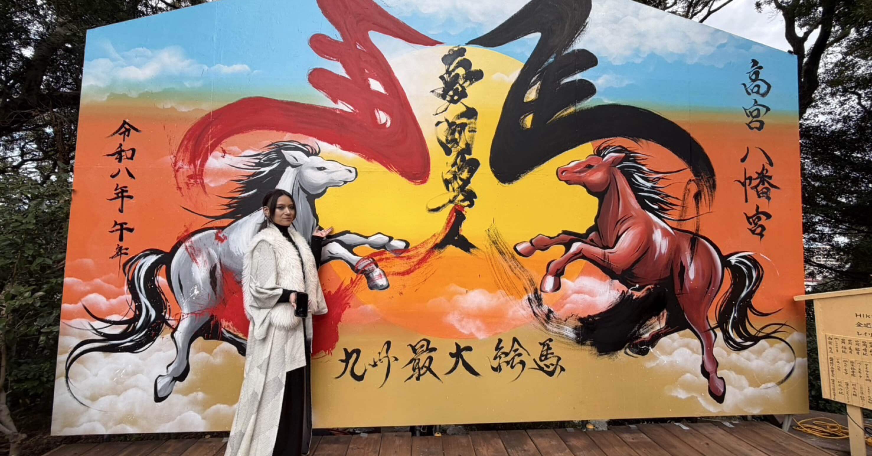 九州最大級絵馬について No.1｜dolly