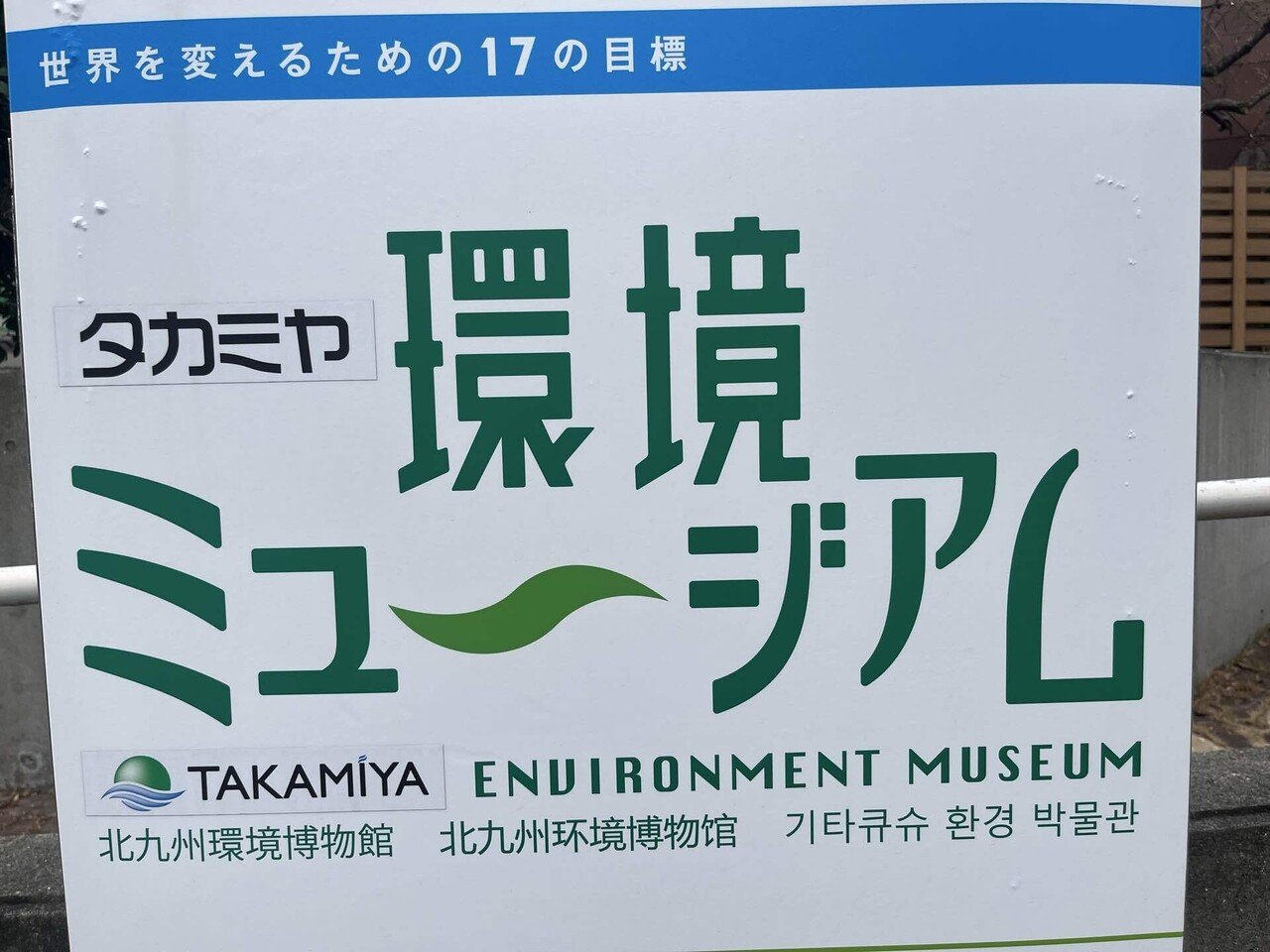 死んだラ煙 煙｜ろ